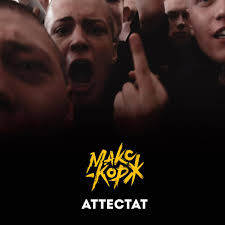 Купить кофты макс корж с самовывозом и доставкой по москве и всей россии. Maks Korzh Max Korzh Attestat Gcse Lyrics Genius Lyrics