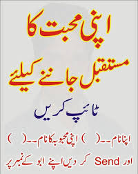 So be bright and smile every day. Funny Sms 2021 New Funny Jokes Collection Urdu Hindi English Web Solution