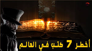 Maybe you would like to learn more about one of these? ÙƒØªØ§Ø¨ Ù¨ Ø§Ø´Ø®Ø§Øµ Ù„Ø§Ø¨Ø¯ Ø§Ù„ØªØ®Ù„Øµ Ù…Ù†Ù‡Ù… Pdf