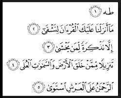 Sungguh, hari kiamat itu akan datang, aku merahasiakan (waktunya) agar setiap orang dibalas sesuai dengan apa yang telah dia usahakan. 5 Manfaat Surat Taha Ayat 1 5 Yang Menakjubkan Hitensian