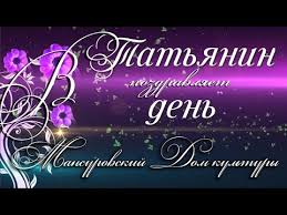 Президент россии владимир путин планирует пообщаться в день российского студенчества с учащимися вузов. Qt6xgm5t9plknm