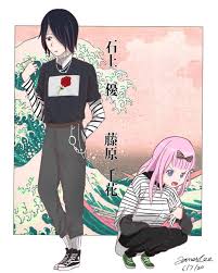Pin On Ishigami X Chika