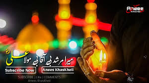 He is great interested in #sufiyana music. Sadiq Hussain Jaanam Fida E Haideri Abar Ka Pehla Qatra Ali Whatsapp Status Youtube
