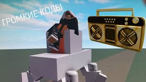 Roblox song id for moonlight wwwrxgatect. Loud Audios Roblox Id
