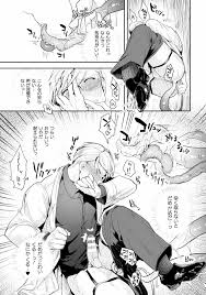 オリジナル】意識高い系院生触手指導 堕ちゆくプライド 第1話 - 同人誌 - エロ漫画 momon:GA（モモンガッ!!）