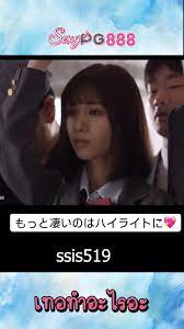 สายด่วน 🚩🚩🚩❤️ssis519 ------------------ #WARPKimochi #หนัง