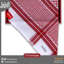 شماغ فيري أحمر ft r الإبتسامة ما راح تفارق وجهك مع شماغ فيري الأحمر لكل المناسبات لمعرفة السعر اضغط على الصورة للطلب https buff ly 2u5dzdh رابط الموقع في