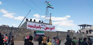 قتل شخص وأصيب آخرون في قصف نفذته قوات النظام السوري واستهدف مناطق عدة في درعا جنوب سوريا، حسبما أعلن المرصد السوري لحقوق الإنسان. Ø¯Ø±Ø¹Ø§ Ù…Ø¸Ø§Ù‡Ø±Ø§Øª ÙÙŠ Ù…Ù‡Ø¯ Ø§Ù„Ø«ÙˆØ±Ø© Ø§Ù„Ø³ÙˆØ±ÙŠØ© Ø¯Ø¬Ù„Ø©