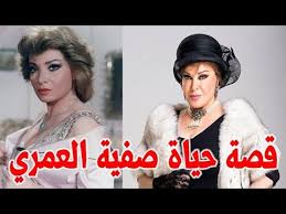 الواجهه النظيفه جدا تعادل محركات البحث الكبري واختيارات البحث في نفس جودة google او bing او duckduckgo. ØµÙÙŠØ© Ø§Ù„Ø¹Ù…Ø±ÙŠ Ù†Ø§Ø²Ùƒ Ù‡Ø§Ù†Ù… ØµØ§Ø­Ø¨Ø© Ø§Ø¬Ù…Ù„ Ø¹ÙŠÙˆÙ† ÙˆØ¹Ù‚Ø¯Ø© Ù†ÙØ³ÙŠØ© ÙˆØ­Ø§Ù„Ø© Ù†ØµØ¨ Ù‚ØµØ© Ø­ÙŠØ§Ø© Ø§Ù„Ù…Ø´Ø§Ù‡ÙŠØ± Youtube