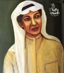 الشاعر فايق عبدالجليل Painting Art Historical