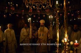 Ρολων, αγιος παντελεημονας, episkeyi, rolon, agios panteleimonas, επισκευη ρολων αγιοσ παντελεημονασ, episkevi rolon agios panteleimonas. Panhgyris Osias Matrwnhs Sto Metoxio Agioy Pantelehmonos Pentelhs
