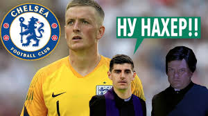 Jordan lee pickford (né logan; Dzhordan Pikford Zamenit Kurtua Rabo Perehodit V Barselonu A Vrsalko V Inter Transfery Leta 15 Youtube