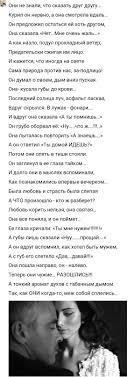 песня у меня есть сердце а у сердца песня Do Slyoz Cool Words Poem Quotes Words
