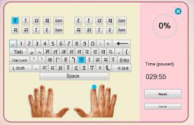 Pin On Typing Tutor