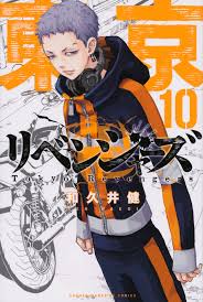 『 東京リベンジャーズ 』 (2021年・日本・アニメーション) 原作：初見浩一 原作：和久井健「東京卍リベンジャーズ」. æ±äº¬åãƒªãƒ™ãƒ³ã‚¸ãƒ£ãƒ¼ã‚º ï¼'ï¼ å'Œä¹…äº• å¥ è¬›è«‡ç¤¾ã‚³ãƒŸãƒƒã‚¯ãƒ—ãƒ©ã‚¹