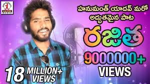 Rajitha Telugu Dj Song Super Hit Dj Folk Songs Hanmanth Yadav Gotla Lalitha Audios And Videos Youtube Download.old songs download telugu, latest new telugu songs download, telugu all time hit songs download, telugu mp3 download.2020 movie songs download, 2021 mp3 telugu i love this web sit but … srikrishna thulabharam movie lo songs verevi unnai…please upload original songs. rajitha telugu dj song super hit dj folk songs hanmanth yadav gotla lalitha audios and videos
