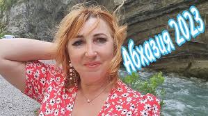 Абхазия.Гагры.Рица 2019