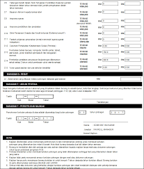 The application must be attached with the following documents: Http Www Ubssoftware Com My Download Releasenotes Payroll Sage Payroll And Hrms V9 9 3 5 Release Notes Pdf