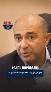 🔺️Հայաստանն ուզում են սարքել QR կոդ. Մարուքյան , Մանրամասն տեսանյութում.  https://youtu.be/4trsJDwnzcU, #armatmedia