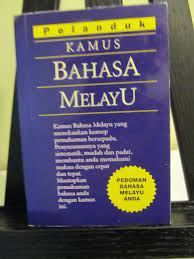 Sedaya upaya, penyusunan kamus mini ini telah saya cocokan sesuai dengan definisi. Kamus Bahasa Melayu Malay Malay Dictionary Anon 9789679787290 Amazon Com Books