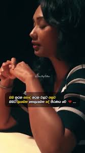 වපුරන දේවල් තමයි නෙලාගන්න වෙන්නෙ 🖤 ..., . , . , ., #motivation #sinhala  #sinhalamotivation #wadan #quotes #love #life #srilanka #viralreels  #whatsappstatus #seemyvibes