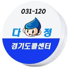 Click here to buy korea postcode database. ê²½ê¸°ìŠ¤ë§ˆíŠ¸120 Ggsmart120 Twitter