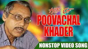 His first movie as a lyricist was kaattuvithachavan (1973) but his first released movie was chuzhi(1973). Poovachal Khader Hits Vol 01 Non Stop Movie Songs K J Yesudas Shobana Mukesh Mammootty Youtube