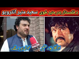 Film Star Badar Munir A Legendary Hero