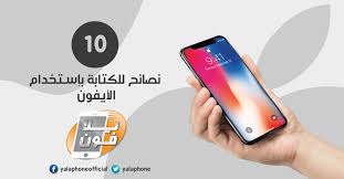 يلا فون أفضل 10 برامج ونصائح للكتابة على الصور للايفون