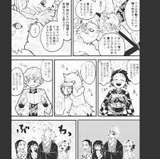 望楠 on instagram 鬼滅の刃 嘴平伊之助 竈門炭治郎 我妻善逸 竈門禰豆子 宇髄天元 うちもツヤツヤのどんぐりの王冠欲しいなw cards favorite playing cards