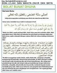( enam rakaat dengan tiga salam)kelebihan solat sunat awwabin. Solat Dhuha Kata Kata Indah Kutipan Agama Kutipan Rohani
