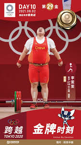 维基百科，自由的百科全书 李雯雯 （2000年5月5日 － ）， 辽宁 鞍山 人，中国女子 举重 运动员，世界冠军，目前是女子举重87公斤以上级抓举、挺举和总成绩三项 世界纪录 保持者，师从 张国政 。 Tuv7fvmkqt2lam