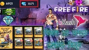 • generate 999.999 diamonds and money with the form below. Free Fire Diamond Buy With Bkash How To Top Up Diamond Use Bkash Jtff Gaming 2 0 Youtube