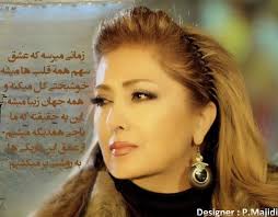 Pin On Persian Singers