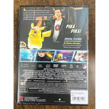 According to a report by comicbook.com, the pokémon company — which granted legendary permission for all of the characters used in detective pikachu. Dvd Pokemon Detective Pikachu Movie 2019 Shopee Malaysia
