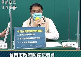 天涯论坛 > 台湾风云 > 兩岸一家 我要发帖 高端疫苗通过eua了!. Eo5cjxfg Vwwmm