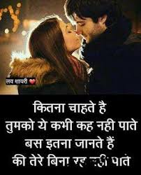 Sad shayari in hindi sad shayari is the easiest way to express the sadness of your life. Sad Shayari Image In Hindi Sad Shayari Wallpaper Download