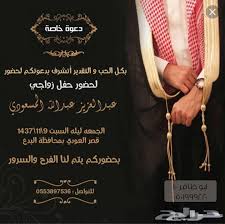 بطاقات دعوة بطاقات دعوة فارغة كروت وبطاقات رسمية للدعوة مفتوحة وجاهزة للكتابة تصاميم دعوات الكترونية كروت on instagram دعوة واتس بارك الله لهما وبارك علي simple بطاقات فارغة للتصميم 2019بطاقات تهنئة بالمولود بطاقات جاهزة للكتابة عليها من. ØªØµÙ…ÙŠÙ… ÙƒØ±ÙˆØª Ø²ÙˆØ§Ø¬ Ø§Ù„ÙƒØªØ±ÙˆÙ†ÙŠØ©