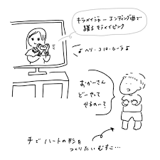 ののはinstagramを利用しています ハートの形は難しい マンガ イラスト日記 育児 育児日記 育児絵日記 育児マンガ 育児漫画 子育て 子育て日記 boy 男の子育児 男の子のママ 育児奮闘中 3歳 3歳6ヶ月 男の子 ほこども 息子 男の子ママ ワーママ comics