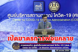64 คาดดัชนีฟื้นตัวตามตลาดหุ้นต่างประเทศที่เคลื่อนไหวในแดนบวก ขณะที่ราคาทองคำในประเทศปรับลดลง 50 บาท Dfeynzery2lonm