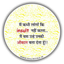 We did not find results for: 20 Best Attitude Status Images For Whatsapp In Hindi