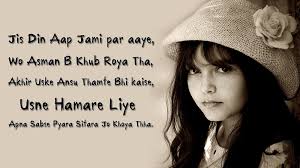 Download Wallpaper Of Shayari On Love Hd Wallpaper Of Shayari On Love Download Download Wallpaper Of Shaya Love Quotes For Wedding Wedding Quotes Love Sms
