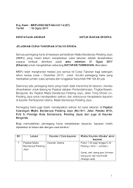 Kalau tidak bayar cukai pintu, bagaimana kita mahu bangunkan shah alam.'' Http Www Mbpj Gov My Sites Default Files Kamenjelaskan Cukai Taksiran Sebelum Atau Pada 31 Ogos 2017 1 18082017 Pdf