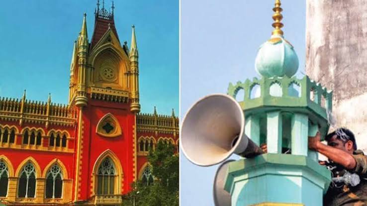 Mosque Mic: "আজান দিতে কেউ বাধা দিচ্ছে না", মসজিদের মাইক খোলা নিয়ে বড় রায় হাইকোর্টের | Calcutta High Court Hears Plea On Mosque Microphones | India Hood |