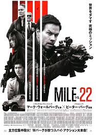 Iată thrillerul care va testa deschiderea cinematografelor în sua! Mile 22 2018 Review Cityonfire Com