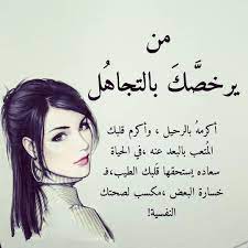 وليس صعباً عليكِ تحديد ما إذا كنتِ تملكين الصفات التي تؤهلكِ لأن تكوني كذلك، مع الأخذ في. ØºÙŠØ± Ù…ØªÙˆØ§ÙÙ‚ Ù…ÙˆØ§Ø²Ù‰ ØºÙ†Ø§Ø¦ÙŠ Ø´Ø¹Ø± ÙÙŠ Ù‚ÙˆØ© Ø§Ù„Ø´Ø®ØµÙŠØ© Sikkimudhd Org