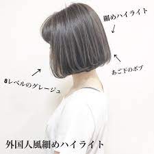 ボブ ハイライト 豊田 章一郎さんはinstagramを利用しています 外国人風細めハイライト 画像は保存してカウンセリングでお使いください ボブ ショートボブ ヘアセット ヘアスタイル ヘアカラー ヘアカタ ハイライト インナーカラー ハイライト