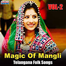 #swecha 2020 latest telugu movie ft. Magic Of Mangli Vol 2 Songs Download Magic Of Mangli Vol 2 Mp3 Telugu Songs Online Free On Gaana Com