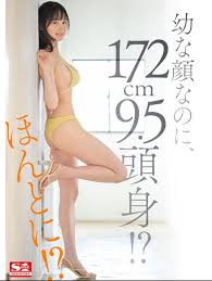 童顔高身長の激エロ20歳がアダビデビュー | ゆうすけべぶろぐ