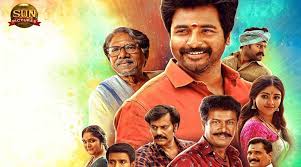 Namma Veettu Pillai 2019 Full Movie Leaked Online Download By Tamilrockers 1,230 likes · 54 talking about this. namma veettu pillai 2019 full movie